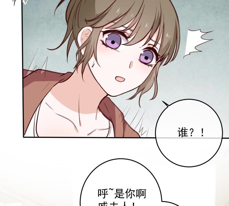 世无良猫韩漫全集-第54话 缪琰的过去无删减无遮挡章节图片 