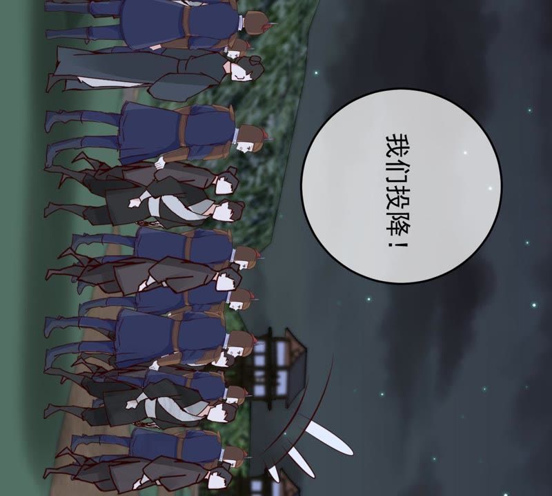 世无良猫韩漫全集-第55话 能力失控无删减无遮挡章节图片 