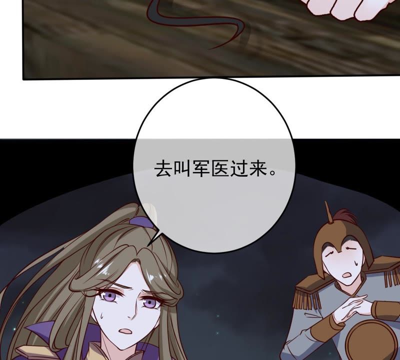 世无良猫韩漫全集-第55话 能力失控无删减无遮挡章节图片 