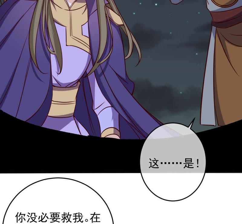 世无良猫韩漫全集-第55话 能力失控无删减无遮挡章节图片 