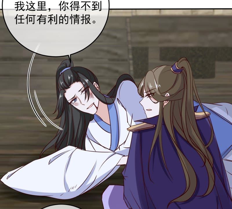 世无良猫韩漫全集-第55话 能力失控无删减无遮挡章节图片 