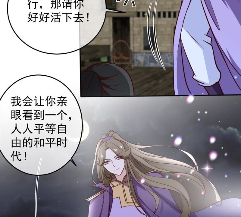世无良猫韩漫全集-第55话 能力失控无删减无遮挡章节图片 