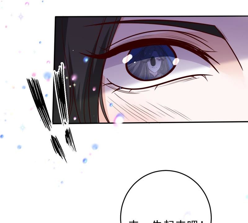 世无良猫韩漫全集-第55话 能力失控无删减无遮挡章节图片 