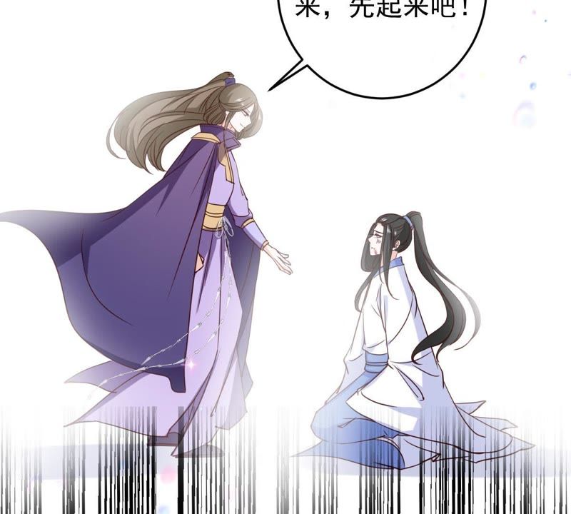 世无良猫韩漫全集-第55话 能力失控无删减无遮挡章节图片 