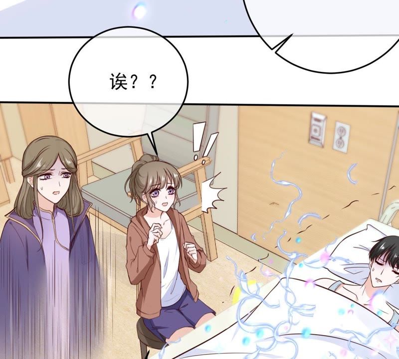 世无良猫韩漫全集-第55话 能力失控无删减无遮挡章节图片 