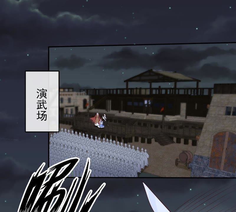世无良猫韩漫全集-第55话 能力失控无删减无遮挡章节图片 