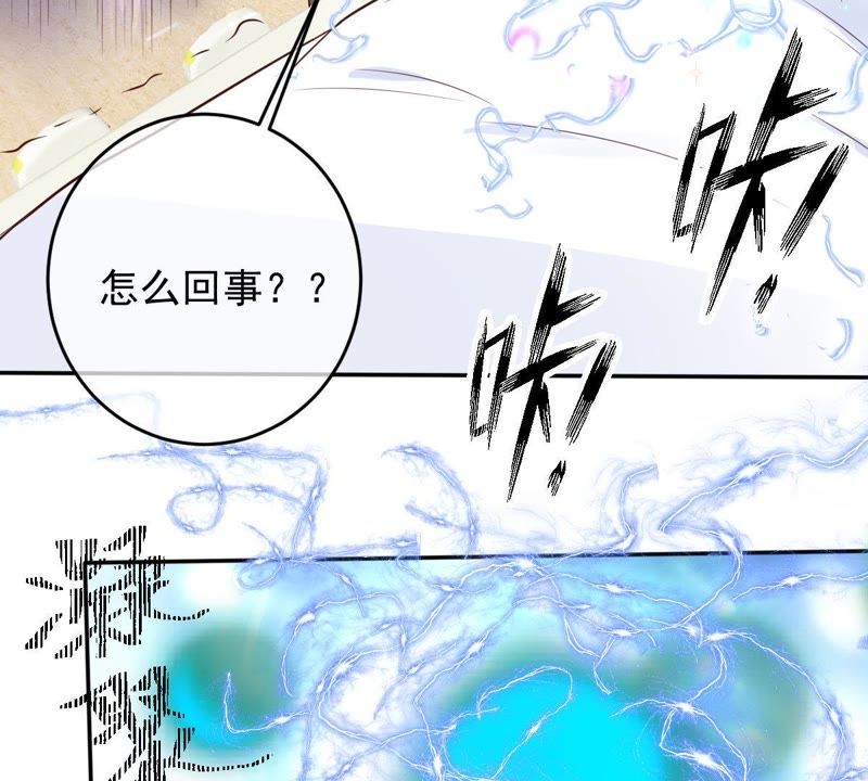 世无良猫韩漫全集-第55话 能力失控无删减无遮挡章节图片 