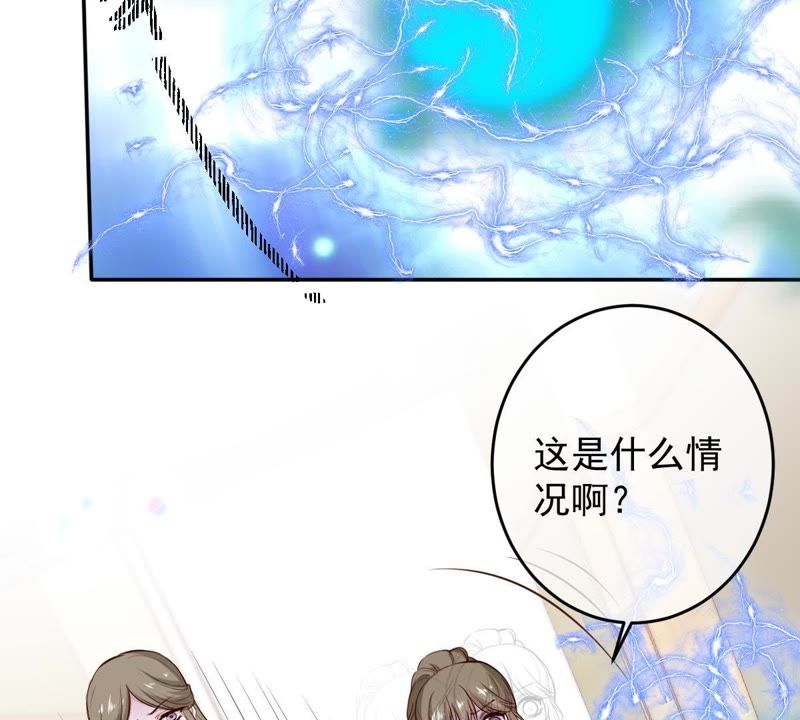 世无良猫韩漫全集-第55话 能力失控无删减无遮挡章节图片 