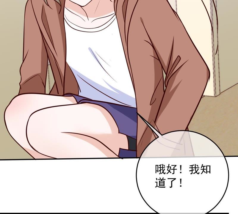 世无良猫韩漫全集-第55话 能力失控无删减无遮挡章节图片 