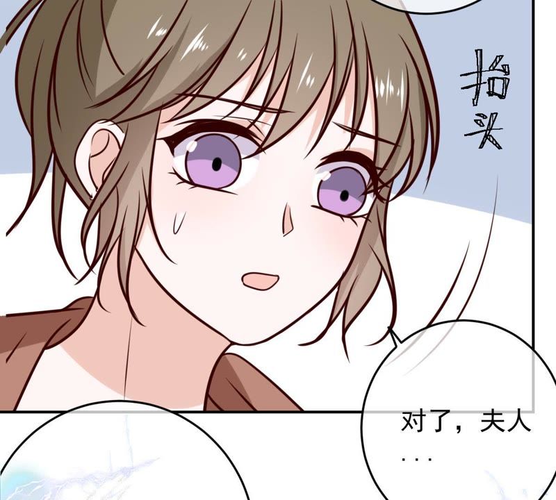 世无良猫韩漫全集-第55话 能力失控无删减无遮挡章节图片 