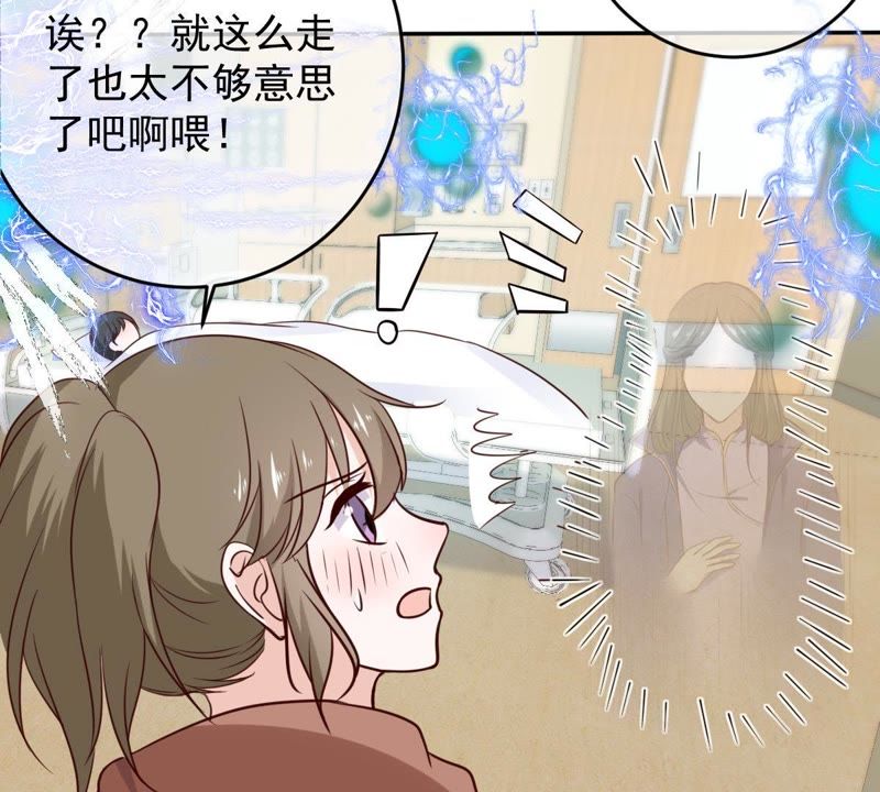 世无良猫韩漫全集-第55话 能力失控无删减无遮挡章节图片 