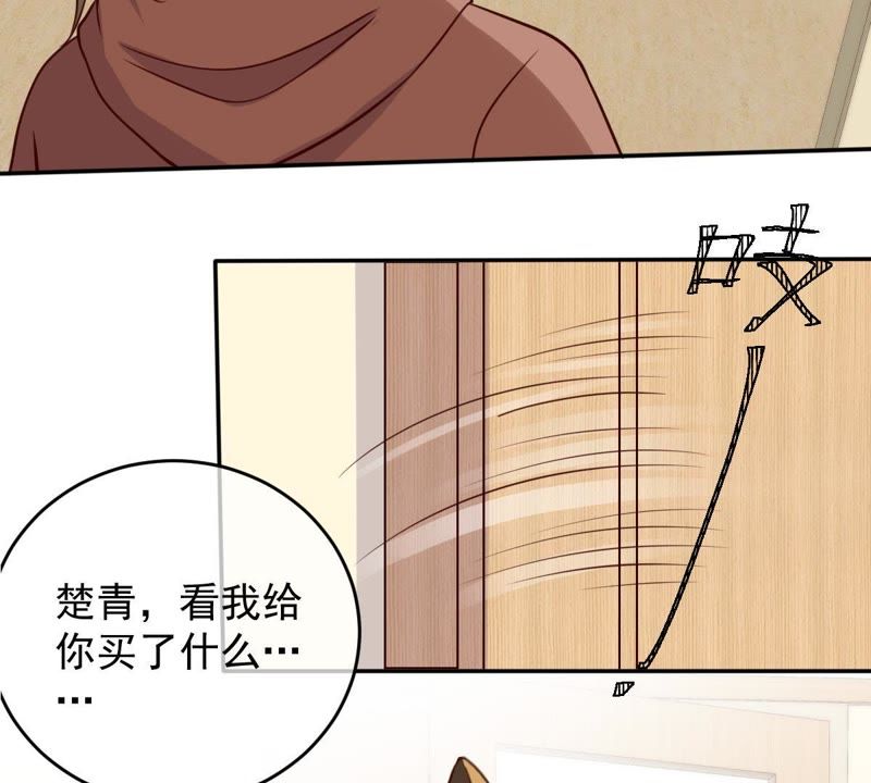世无良猫韩漫全集-第55话 能力失控无删减无遮挡章节图片 