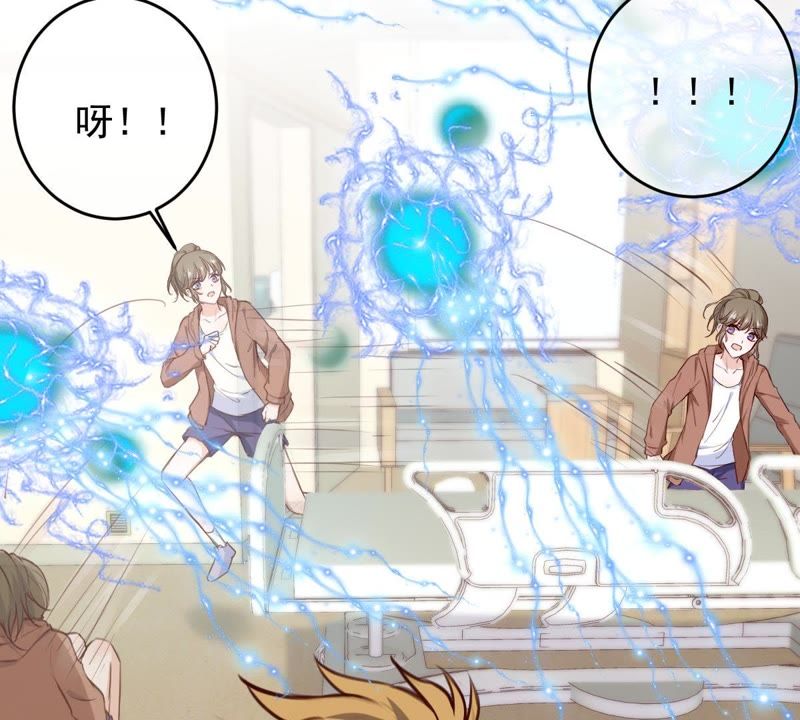 世无良猫韩漫全集-第55话 能力失控无删减无遮挡章节图片 
