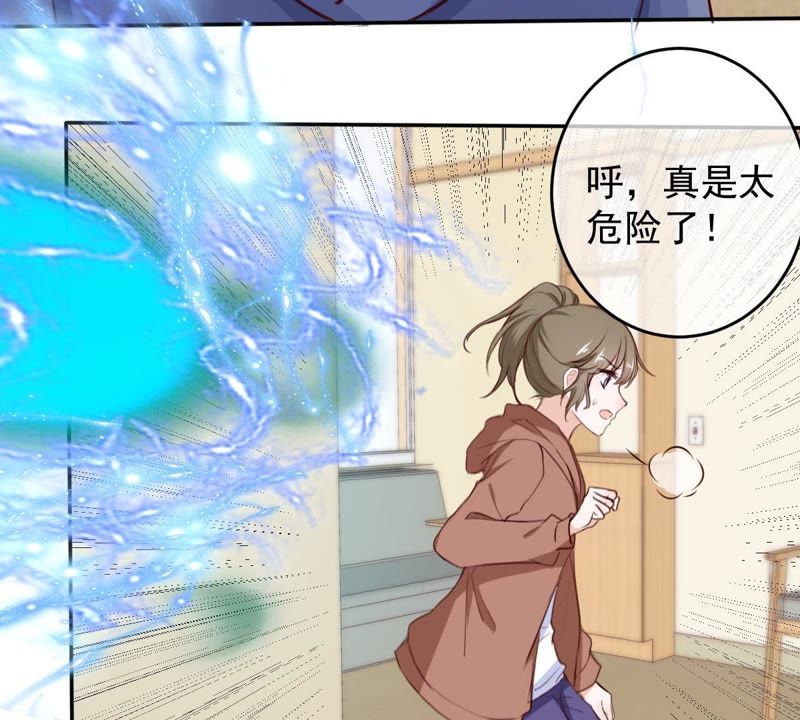 世无良猫韩漫全集-第55话 能力失控无删减无遮挡章节图片 