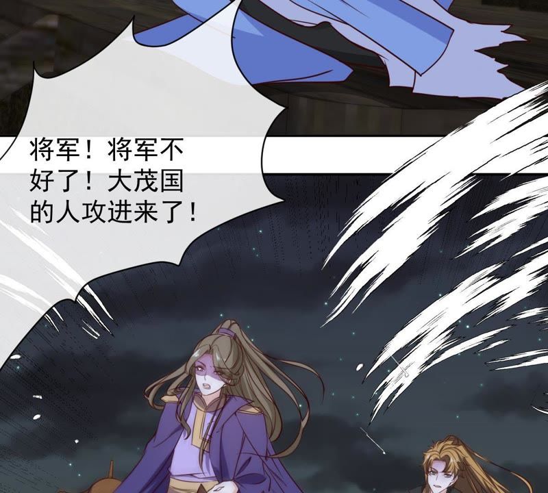世无良猫韩漫全集-第55话 能力失控无删减无遮挡章节图片 