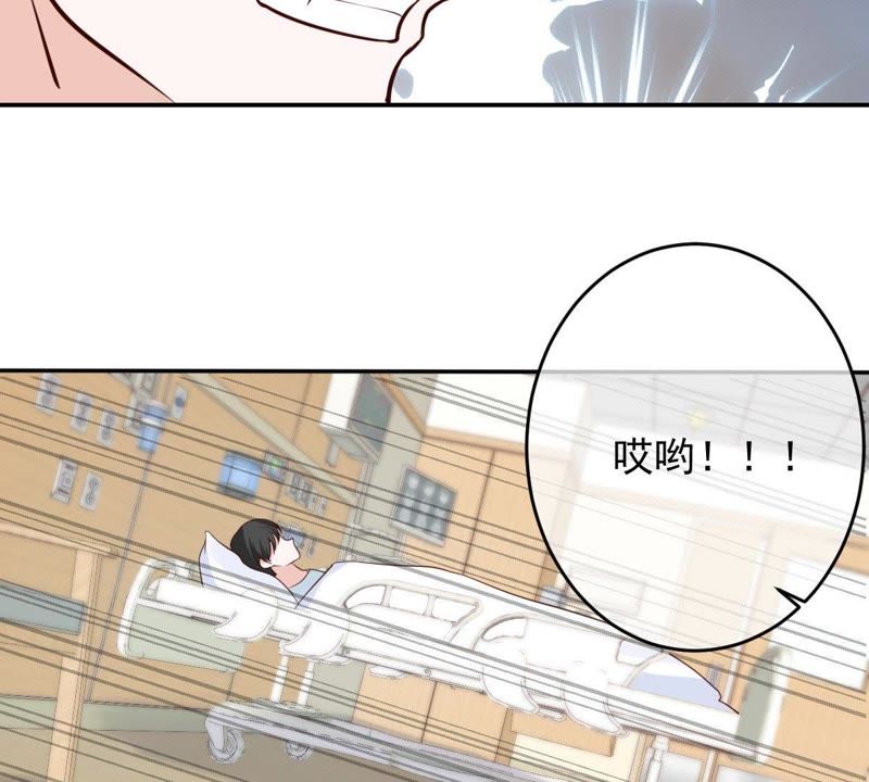世无良猫韩漫全集-第55话 能力失控无删减无遮挡章节图片 