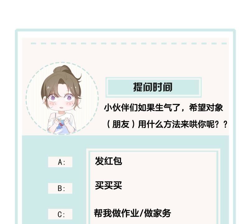 世无良猫韩漫全集-第55话 能力失控无删减无遮挡章节图片 
