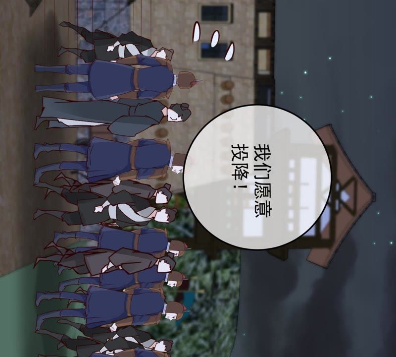 世无良猫韩漫全集-第55话 能力失控无删减无遮挡章节图片 