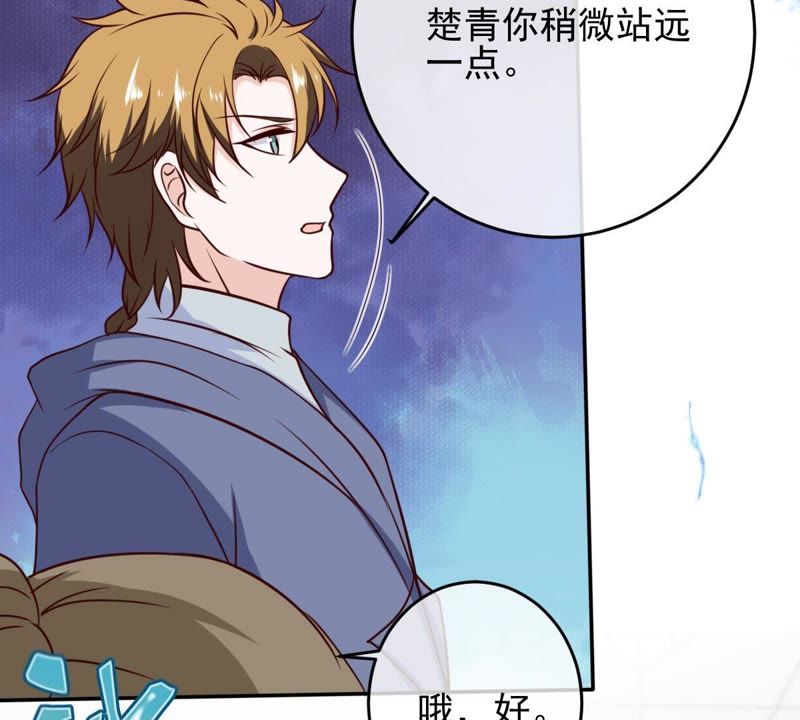世无良猫韩漫全集-第56话 讨好女孩的方法无删减无遮挡章节图片 