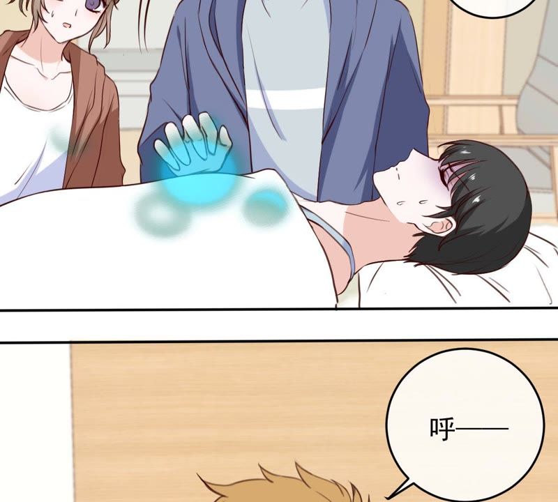 世无良猫韩漫全集-第56话 讨好女孩的方法无删减无遮挡章节图片 