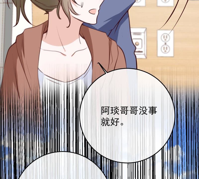 世无良猫韩漫全集-第56话 讨好女孩的方法无删减无遮挡章节图片 