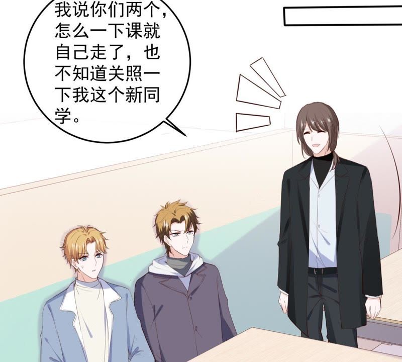 世无良猫韩漫全集-第56话 讨好女孩的方法无删减无遮挡章节图片 