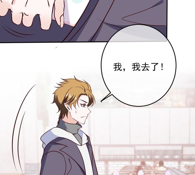 世无良猫韩漫全集-第56话 讨好女孩的方法无删减无遮挡章节图片 