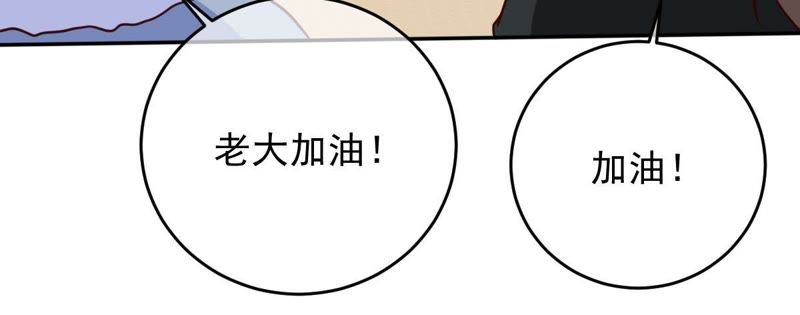 世无良猫韩漫全集-第56话 讨好女孩的方法无删减无遮挡章节图片 