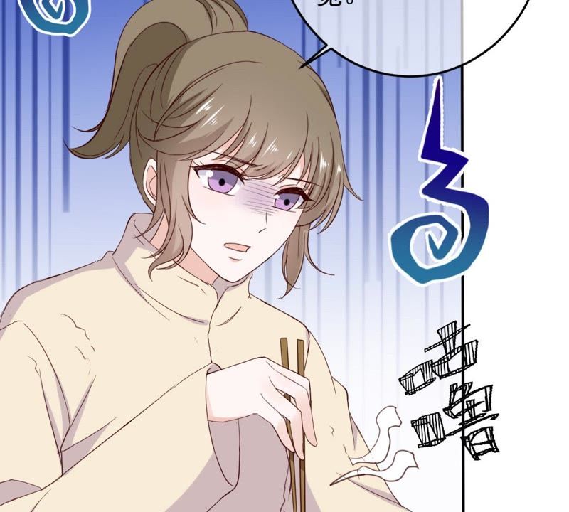 世无良猫韩漫全集-第56话 讨好女孩的方法无删减无遮挡章节图片 