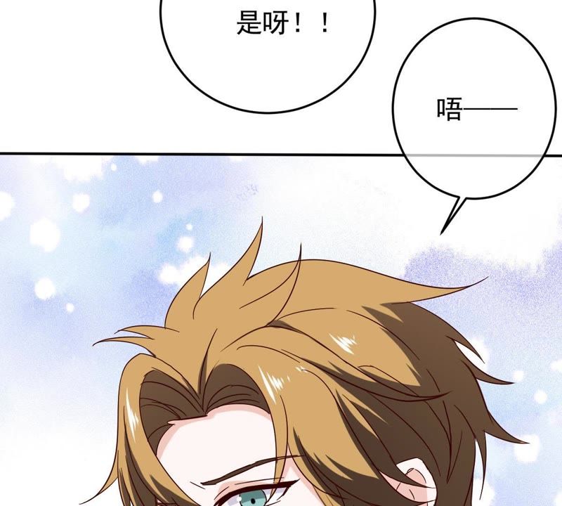 世无良猫韩漫全集-第56话 讨好女孩的方法无删减无遮挡章节图片 