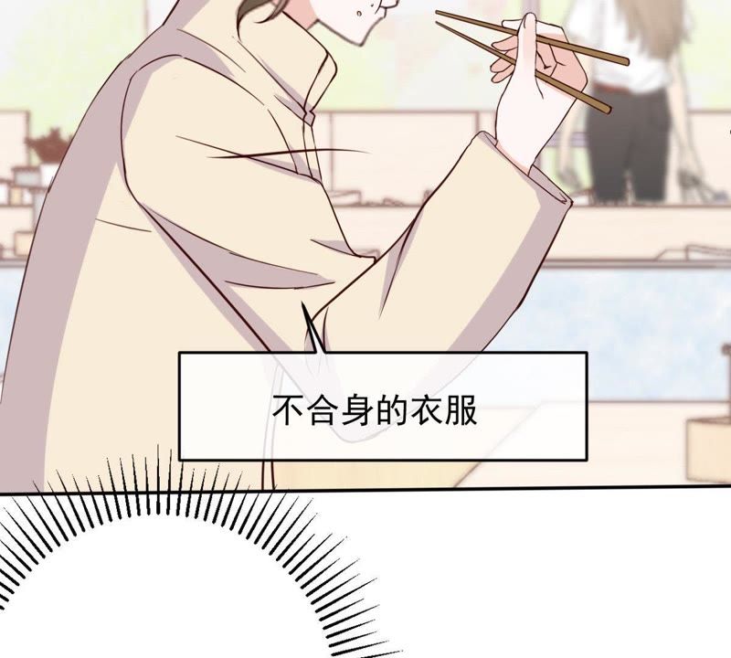 世无良猫韩漫全集-第56话 讨好女孩的方法无删减无遮挡章节图片 