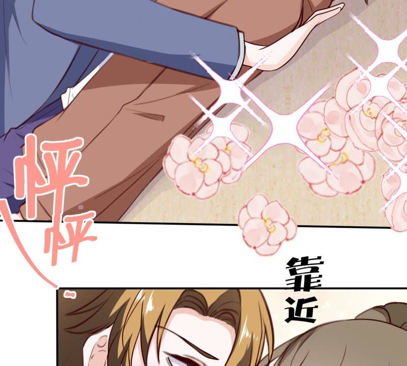 世无良猫韩漫全集-第56话 讨好女孩的方法无删减无遮挡章节图片 