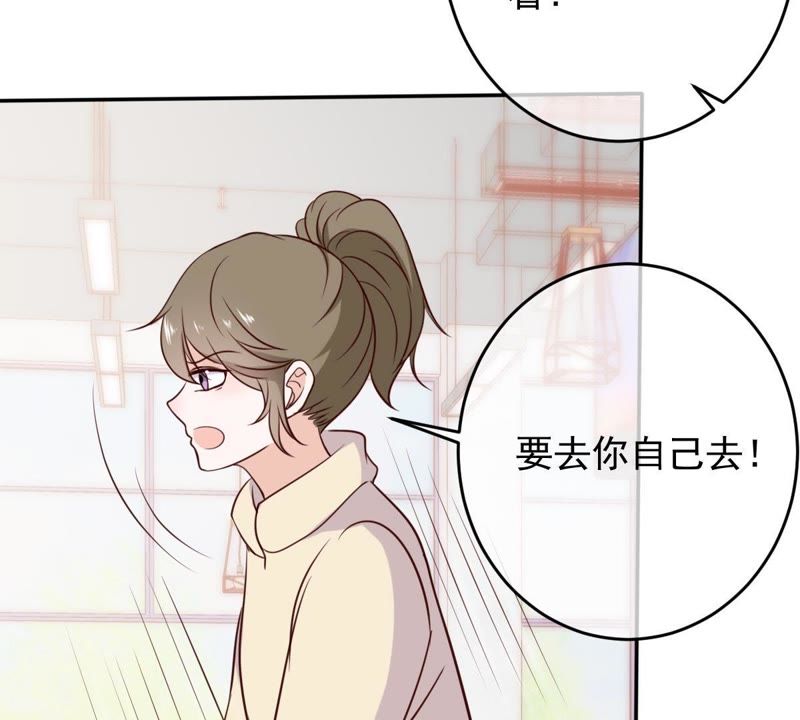 世无良猫韩漫全集-第56话 讨好女孩的方法无删减无遮挡章节图片 