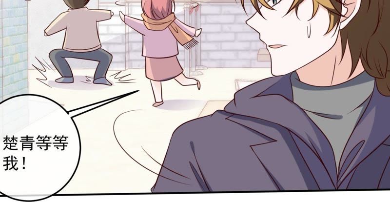 世无良猫韩漫全集-第56话 讨好女孩的方法无删减无遮挡章节图片 