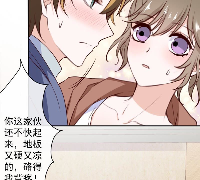 世无良猫韩漫全集-第56话 讨好女孩的方法无删减无遮挡章节图片 