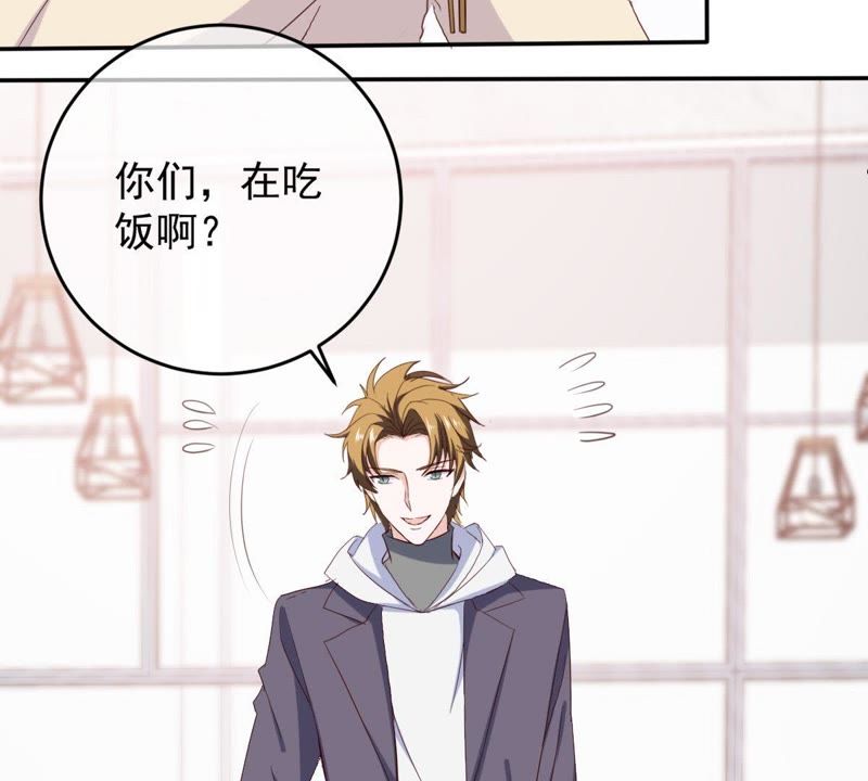 世无良猫韩漫全集-第56话 讨好女孩的方法无删减无遮挡章节图片 