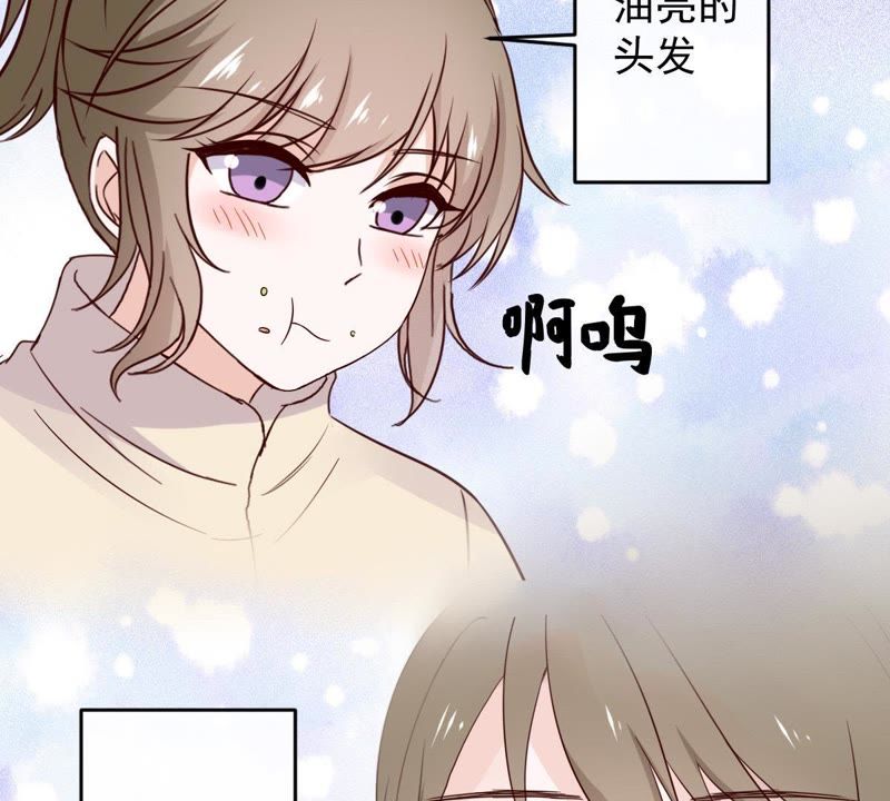世无良猫韩漫全集-第56话 讨好女孩的方法无删减无遮挡章节图片 