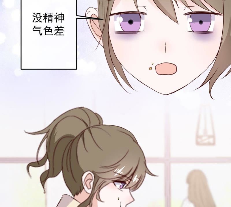 世无良猫韩漫全集-第56话 讨好女孩的方法无删减无遮挡章节图片 
