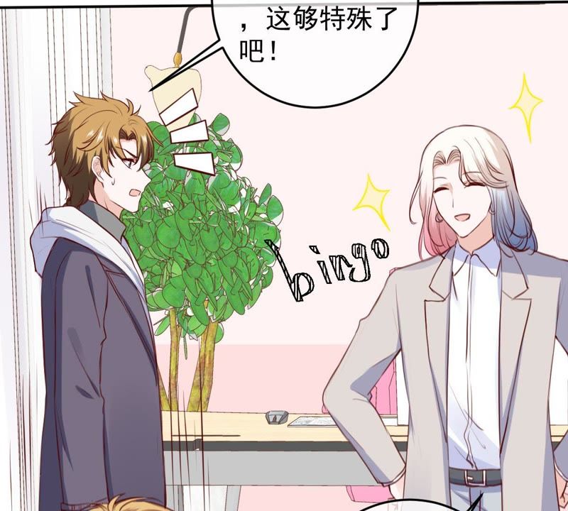 世无良猫韩漫全集-第57话 成年人的沟通无删减无遮挡章节图片 