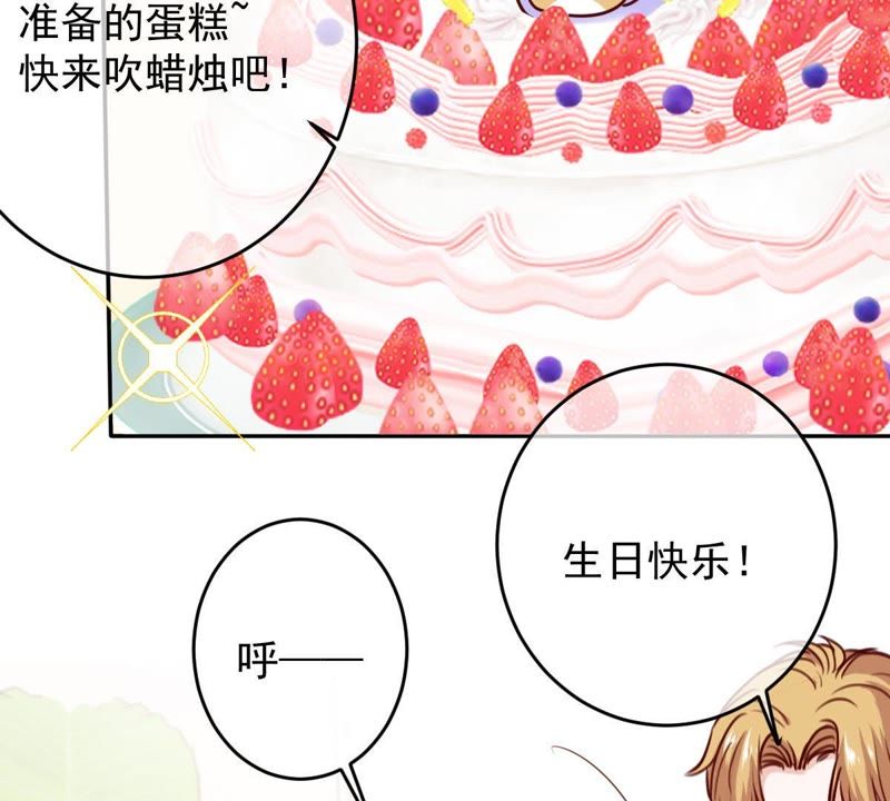 世无良猫韩漫全集-第57话 成年人的沟通无删减无遮挡章节图片 