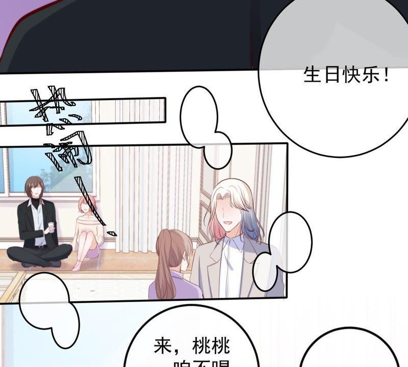 世无良猫韩漫全集-第57话 成年人的沟通无删减无遮挡章节图片 
