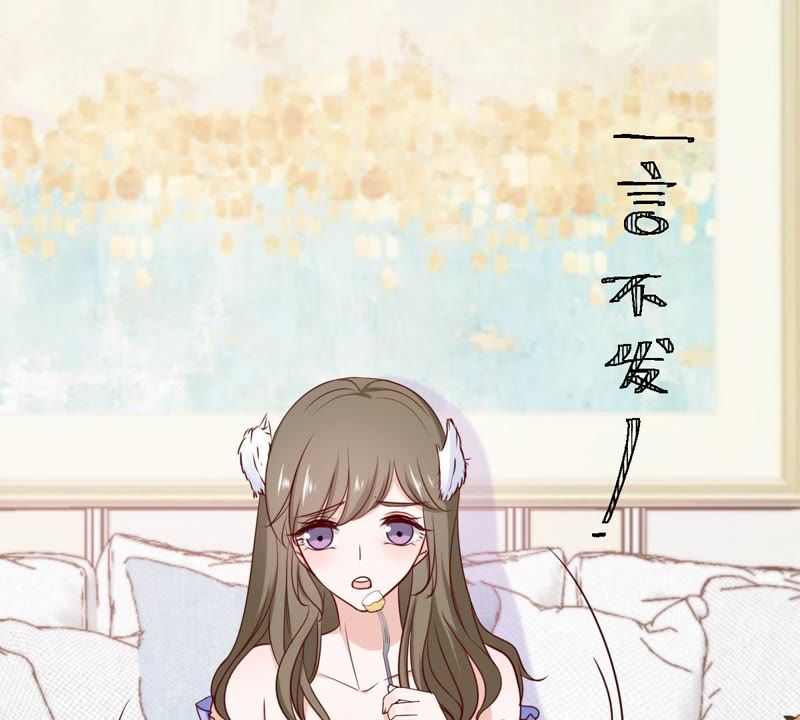 世无良猫韩漫全集-第57话 成年人的沟通无删减无遮挡章节图片 