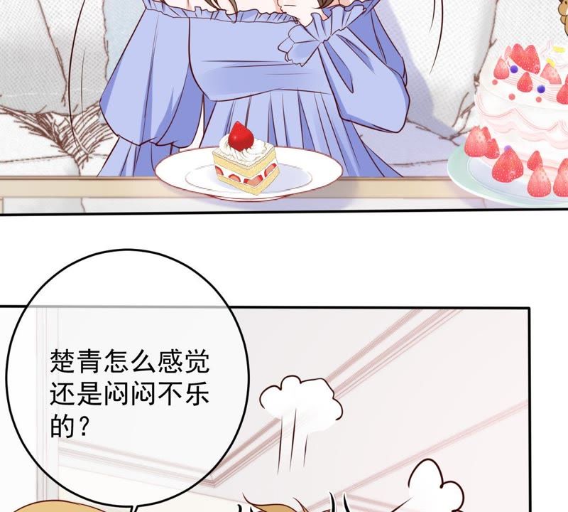 世无良猫韩漫全集-第57话 成年人的沟通无删减无遮挡章节图片 