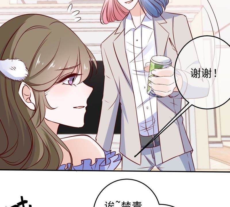 世无良猫韩漫全集-第57话 成年人的沟通无删减无遮挡章节图片 
