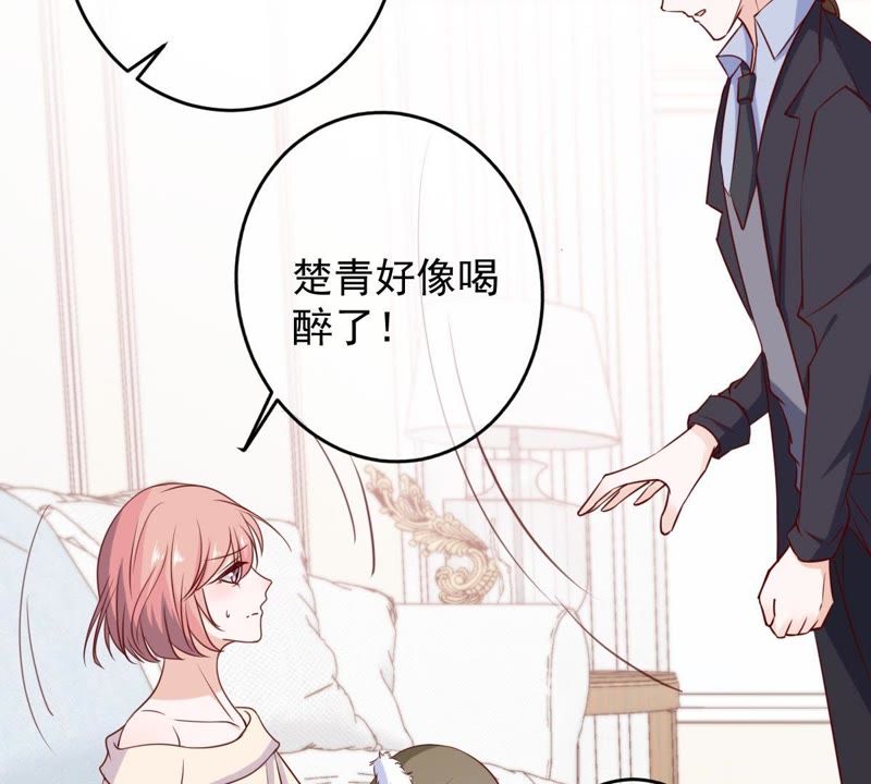 世无良猫韩漫全集-第57话 成年人的沟通无删减无遮挡章节图片 