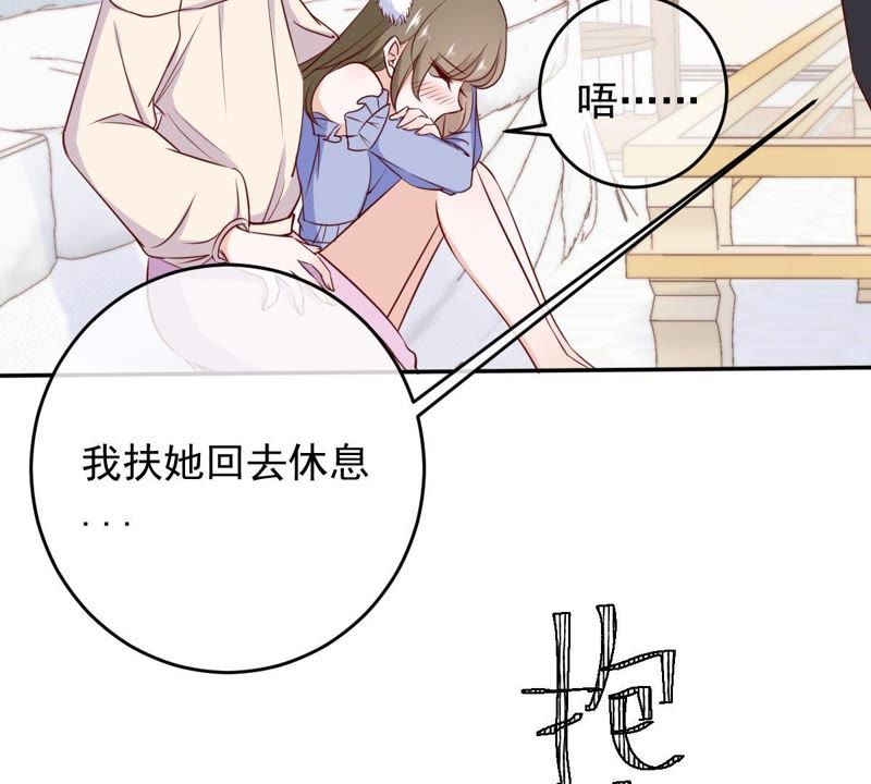 世无良猫韩漫全集-第57话 成年人的沟通无删减无遮挡章节图片 