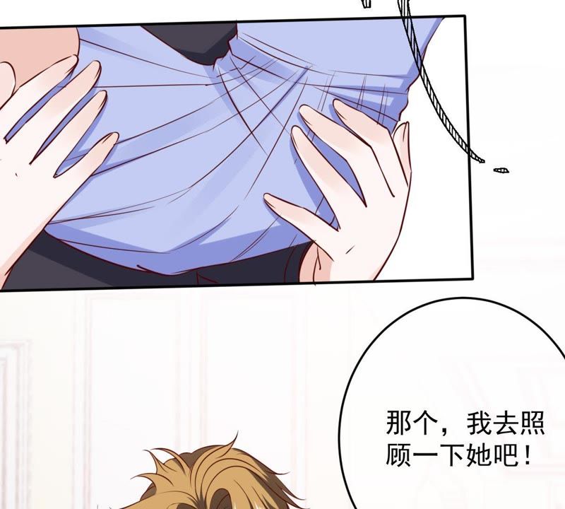 世无良猫韩漫全集-第57话 成年人的沟通无删减无遮挡章节图片 