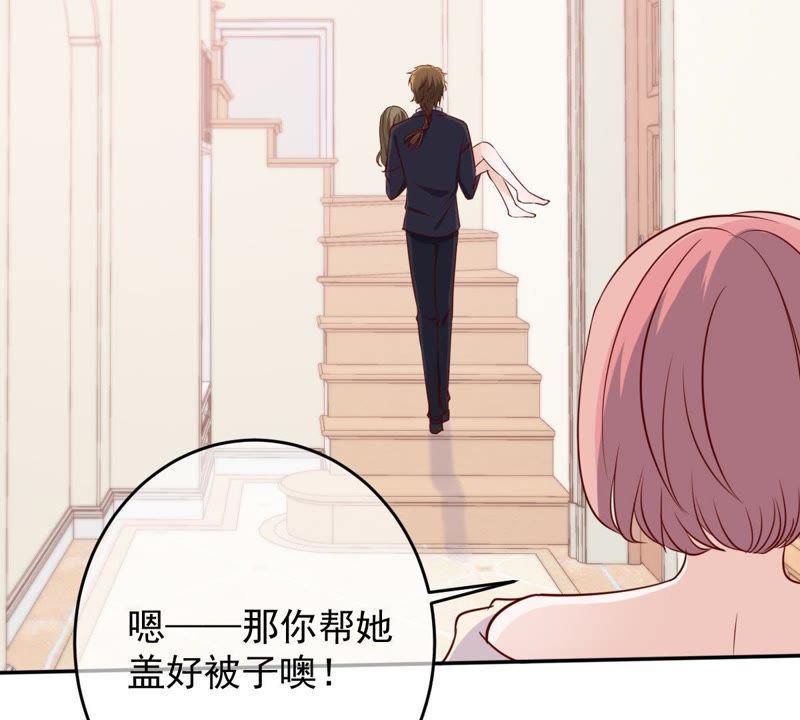 世无良猫韩漫全集-第57话 成年人的沟通无删减无遮挡章节图片 