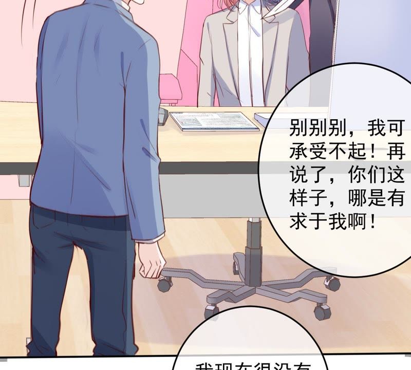 世无良猫韩漫全集-第57话 成年人的沟通无删减无遮挡章节图片 