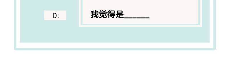 世无良猫韩漫全集-第57话 成年人的沟通无删减无遮挡章节图片 